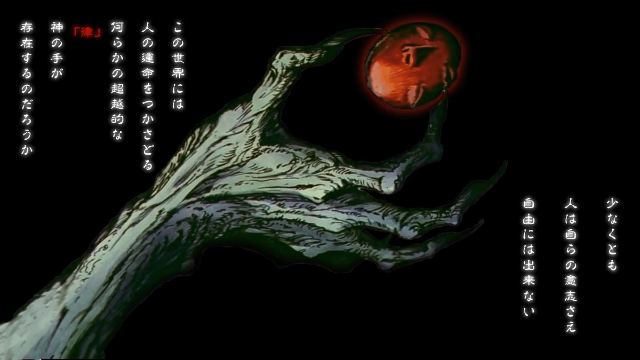 The Idea of Evil wallpaper in 3840x2160